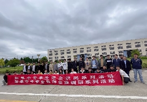 如皋中等專業(yè)學(xué)校來(lái)南通電站閥門參觀交流
