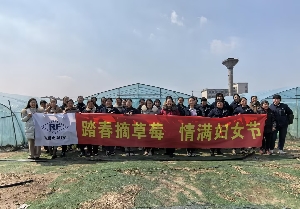 南通電站閥門開(kāi)展女神節(jié)活動(dòng)